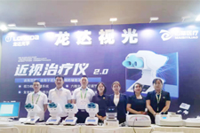 龍達(dá)“近視治療儀”強(qiáng)勢(shì)登陸第二十屆全國斜視與小兒眼科學(xué)術(shù)大會(huì)